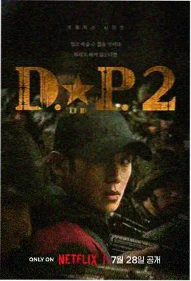 在线观看高清完整版免费韩剧网站 秘密森林